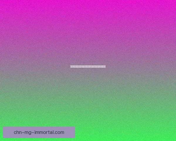 地下城与勇士女漫游觉醒任务攻略详解与提升技巧分享