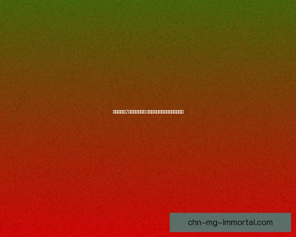 梦幻模拟战2隐藏物品全攻略 助你发现所有珍稀宝物与秘密道具