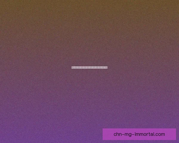 梦幻西游钓鱼全攻略技巧揭秘从入门到高手的进阶之路