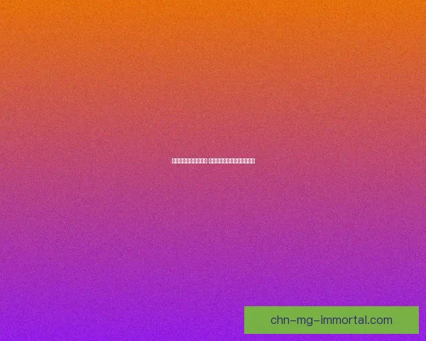 欲望之塔挑战极限探秘 全新副本解析与通关技巧详解