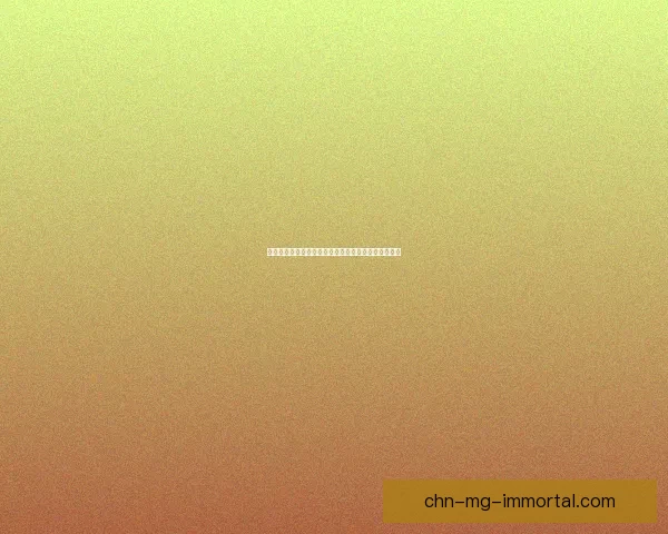 经典游戏重生：从传奇到创新，跨越时代的冒险与挑战