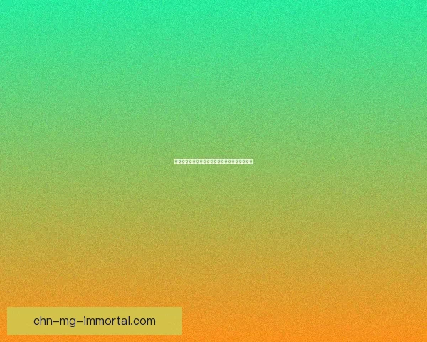 巴拉拉小魔仙全集下载地址与安装教程一站式攻略