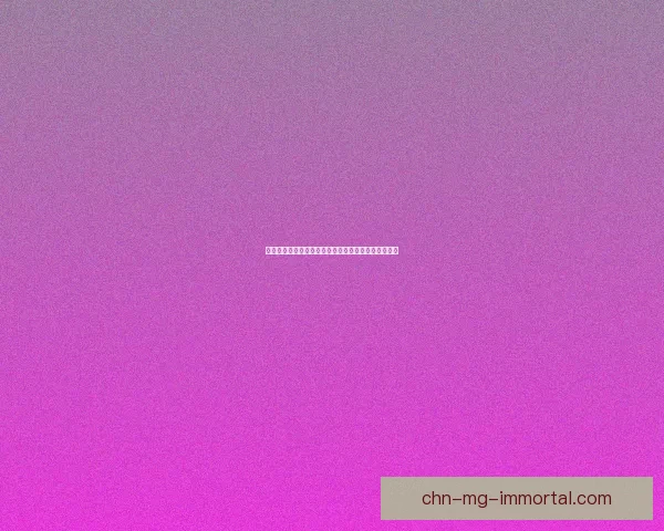 德国欧洲杯吉祥物设计背后的创意与文化象征意义探讨